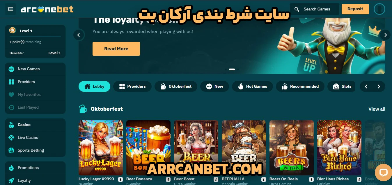 سایت شرط بندی آرکان بت